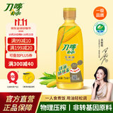 刀唛（Knife）食用油 玉米油750ml 非转基因 物理压榨 一级油 团购礼品送礼