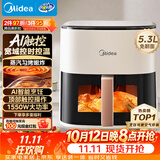 美的（Midea）空气炸锅京东自营AI智能触控 免翻面5.3L大容量家用多功能烘焙 微蒸汽嫩烤实用小家电KZC5388