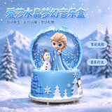 MAILE KID爱莎水晶球音乐盒梦幻彩灯飘雪八音盒冰雪奇缘公主摆件生日礼物女