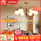 雷士（NVC）包安装中古风全光谱护眼吊灯法式复古高级感餐厅客厅吊灯宋式美学