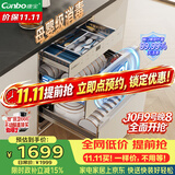 康宝（Canbo）120L磐石304不锈钢消毒柜嵌入式家用母婴烘干二星巨量消毒碗柜政府补贴XDZ120-V6 俩版本随机发货