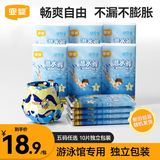 宜婴游泳纸尿裤 男女宝宝通用一次性防水拉拉裤尿不湿游泳裤 XL号10片装【12-17kg】