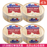 ILE DE FRANCE法国 博格瑞法兰希小布里奶酪金文必即食干酪芝士brie迷你蓝纹 小布里奶酪 125g*4盒