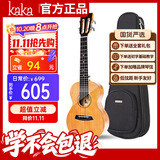 kakaKUC-100D全单桃花芯木尤克里里初学者ukulele小吉他23英寸
