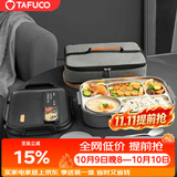 泰福高（TAFUCO）饭盒304不锈钢五格餐盘防烫学生便当盒配筷勺保温袋2.4LT5218棕色