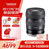 腾龙（Tamron）A062Z 20-40mm F/2.8 Di III VXD大光圈标准变焦风光 视频 尼康全幅微单镜头（尼康全幅Z口）
