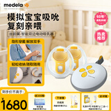 美德乐（Medela）吸奶器电动双边吸乳器便携式免手扶无痛按摩丝韵翼 蓝牙智能