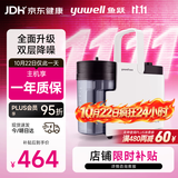 鱼跃（yuwell）吸痰器7E-B5家用中老年电动吸痰器老人便携式吸痰器带原装吸痰管