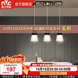 雷士（NVC） 餐吊灯轻奢灯饰北欧创意现代吧台餐厅灯 三头吊灯 黑色餐厅吊灯 【带7瓦三色光源】
