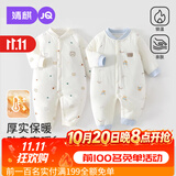 婧麒（JOYNCLEON）秋冬婴儿连体衣新生男女宝宝夹棉衣服无骨哈衣爬服小月龄睡衣 粉色碎花【40g棉连体衣】 73cm  【6-9个月建议体重7.2-9kg】