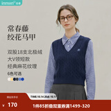 茵曼（INMAN）老钱风麻花内搭针织马甲女2026年秋季北极绒无袖绞花背心毛衣 宝蓝色 44.7%腈纶 29.1%聚酯纤维 S