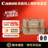 佳能（Canon）原装相机包 r50 r10 r6 r7 r8  r100微单单反相机包随身包 单肩摄影包收纳包 背包防潮微单双肩包 佳能新款邮差包 R50 R10 200D R100 微单 单反摄影