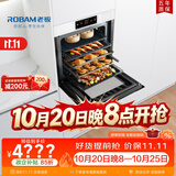 老板（Robam）【保价11.11】【77L大容量】盐系G2微蒸烤蒸烤箱一体机嵌入式 幻彩屏搪瓷家用微波炉G2白色