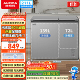 澳柯玛（AUCMA）211升双温双箱家用冰柜冷藏冷冻卧式双门冰箱冷藏全铜管 BCD-211CSNE以旧换新