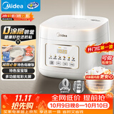 美的（Midea）低糖电饭煲电饭锅0涂层3升2-3人无涂层316L不锈钢内胆一键柴火饭家用多功能MB-3E91LS