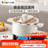 小熊（Bear）微压汤锅 搪瓷珐琅釉汤锅家用炖锅焖煮锅6L燃气灶通用JG061-P01