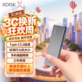小盘(XDISK)128GB USB3.2移动固态硬盘（PSSD）M系列 Type-C银色 超簿时尚手机直连数据备份兼容MAC