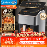 美的（Midea）空气炸锅家用蒸烤一体家用可视窗口小家电 实用多功能烘焙5.3L大容量 金属内腔智能烹饪KZC539J5