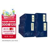 中华国学经典精粹1（全套共49册）