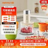 九阳（Joyoung）绞肉机 家用套娃式六碗三刀佐料机 多功能辅食机捣蒜器 搅拌机绞馅机辅食机LF530