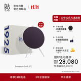 B&O【百年典藏系列】Beosound A9 5.G 无线WiFi蓝牙音箱居家艺术音响 世纪蓝 节日礼物【龚俊同款】