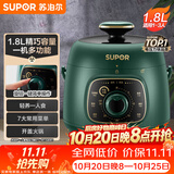 苏泊尔（SUPOR）一人食迷你电压力锅1.8L开盖火锅复古绿SY-18YA9061高压锅1-3人面板样式随机发货