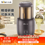 小熊（Bear）研磨机打粉机超细 料理机 中药粉碎机磨粉机小型 搅拌机 老人专用流食机FSJ-A03D1