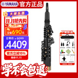 雅马哈（YAMAHA）YDS128C 电子萨克斯电吹管乐器专业级进口原装+官方标配大礼包