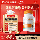 麦德氏IN 螯合微量元素片约380片狗狗微量元素补充金毛啃土吃草挑食