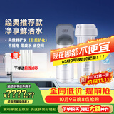 3M净水器家用净水机矿物质0废水直饮厨下2L/分大流量600G过滤器DWS2000-CN
