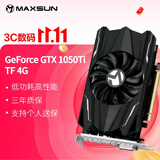 铭瑄（MAXSUN）MS-GTX1050Ti TF 4G 电脑游戏/家用办公显卡