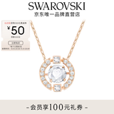 施华洛世奇（SWAROVSKI）女神节礼物Una跳动的心项链女吊坠轻奢小众送女友女士老婆女 玫瑰金色跳动的心 5272364