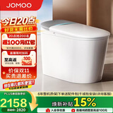 九牧（JOMOO）【价低头部主播】智能马桶坑距可调铂金除臭脚感翻盖坐便器ZS690P