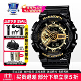 卡西欧（CASIO）GSHOCK学生手表黑金潮流双显运动防水石英电子腕表送男友礼物 GA-110GB-1A-自动抬手灯 200米防水
