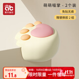 爱贝迪拉（AIBEDILA）防撞角防撞护角桌角软防撞贴卡通防磕碰条保护包桌子安全窗户