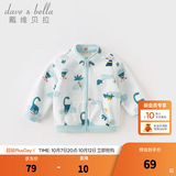 戴维贝拉（DAVE＆BELLA）春秋儿童外套男童秋装女童宝宝衣服童装男孩婴儿摇粒绒棒球服服装 恐龙印花【DB396-V】 90 cm（建议身高80-90cm）