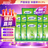 蓝月亮洗手液补充装泡沫丰富抑菌99.9%袋装500g*12袋 儿童护手家用替换