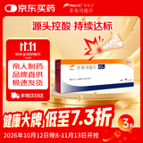 菲布力【原研进口】 菲布力 非布司他片40mg*14片/盒 3盒装