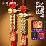 善风善水五帝钱真品入户门正品门对门铜钱挂件开口铜葫芦家用挂大门装饰