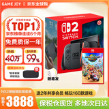 任天堂（Nintendo）【国内保税仓】Switch2/1代 OLED日版/港版游戏机续航加强版ns体感掌机便携家用主机 港版Switch2+NS2马车9马里奥赛车世界保税