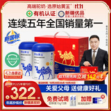 原始黄金新疆金标四有机纯骆驼奶粉300g*2罐无蔗糖正宗驼乳儿童中老年成人