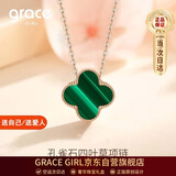 Grace Girl钻石四叶草项链女小清新玫瑰金色锁骨链纪念日生日礼物送女友