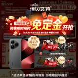 佳贝艾特（Kabrita）贝贝高高钙8倍CBP儿童成长羊奶粉4段(3岁以上)700克*6