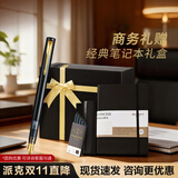 派克（PARKER）钢笔 签字笔 办公自用送礼生日礼物 威雅XL幻夜黑金夹墨水笔+星星礼盒
