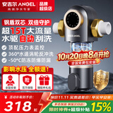 安吉尔15T前置过滤器 【热销10万+】钢盾双网 净水器全屋中央净水机 水驱自动涡轮转动反冲洗免换芯J3524 【钢盾双芯】超15T大流量/水驱自动刮洗