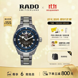 雷达（RADO）瑞士手表库克船长男士陶瓷情侣机械表运动时尚