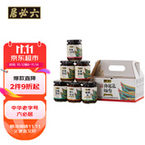 六必居酱菜 京典酱菜组合 220g*6 喝粥下饭咸菜  中华老字号