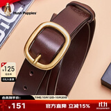 暇步士（Hush Puppies）细皮带女牛皮女士皮带ins风学生装饰百搭心机腰带生日礼物