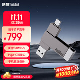 ThinkPad联想Thinkbook 1TB Type-C USB3.1 U盘 读速150MB/s 手机电脑 双接口 u盘办公商务优盘BU100