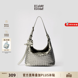 ECODAY明星同款麂皮包斜挎编织包hobo包大容量托特包女单肩包生日礼物 【四季款】银色小号